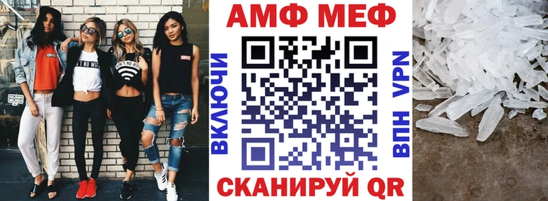 Amphetamine Premium Орехово-Зуево