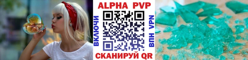 Alpha-PVP СК Орехово-Зуево