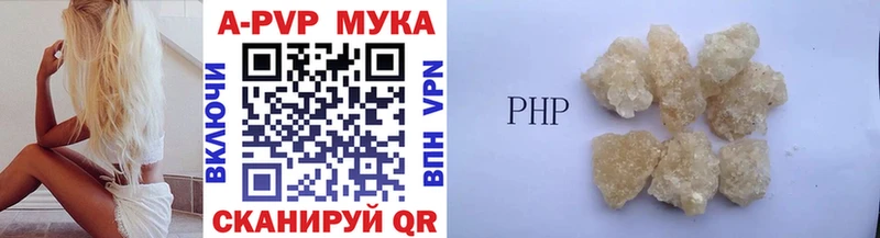 Alpha PVP СК КРИС Орехово-Зуево