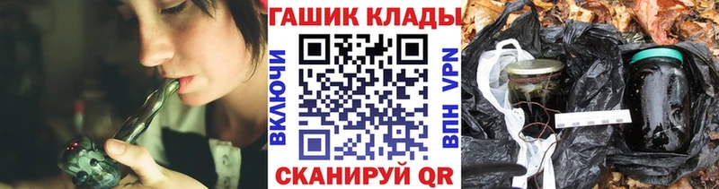 ГАШ гарик  где купить наркоту  это наркотические препараты  Орехово-Зуево 