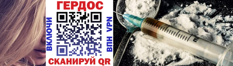 купить наркотик  Орехово-Зуево  Героин афганец 