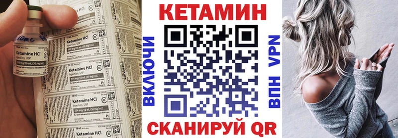 закладки  Орехово-Зуево  КЕТАМИН ketamine 