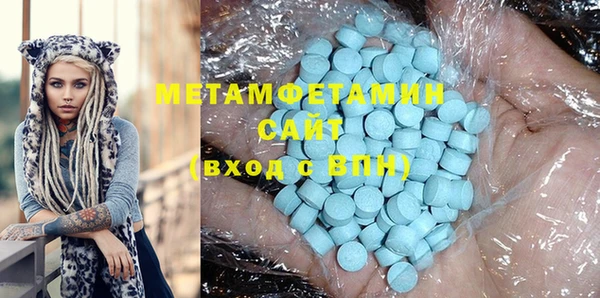 метамфетамин Верея