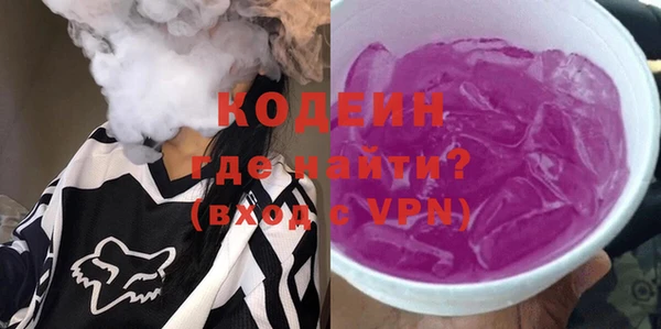 метамфетамин Верея