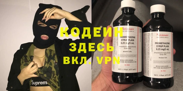 синтетический гашиш Няндома