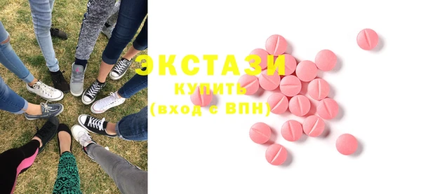 бутик Волосово