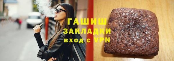 синтетический гашиш Няндома