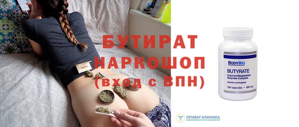 марки nbome Верхний Тагил
