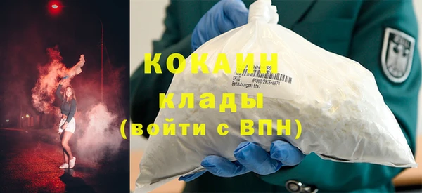 дистиллят марихуана Волоколамск