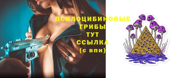 метадон Нязепетровск