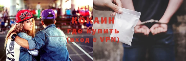 спайс Верхнеуральск