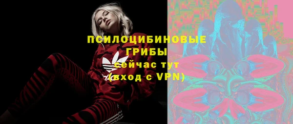 бутик Волосово