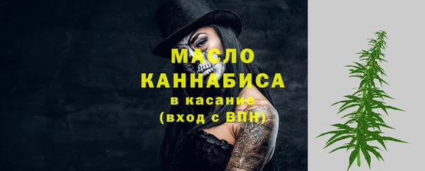 метамфетамин Верея