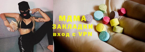 марки nbome Верхний Тагил