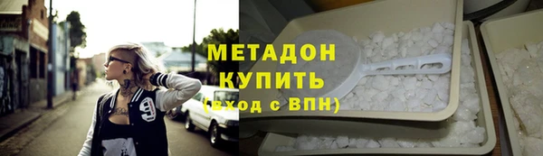 дистиллят марихуана Волоколамск