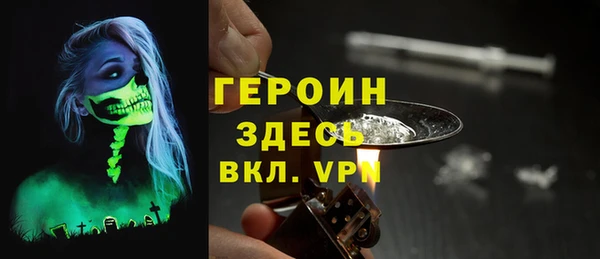 метамфетамин Верея