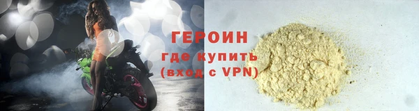 дистиллят марихуана Волоколамск