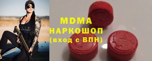 молекула духа Володарск