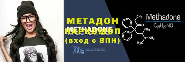 бутик Волосово