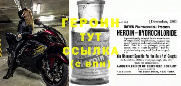 метамфетамин Верея