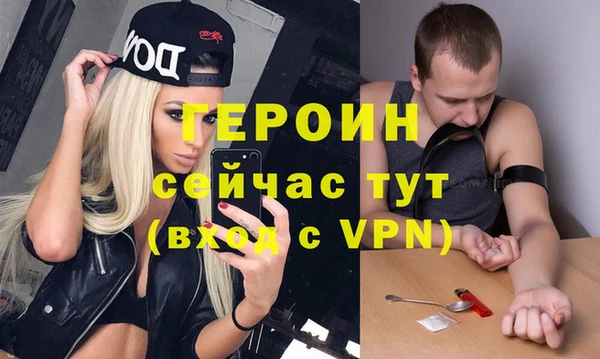 молекула духа Володарск