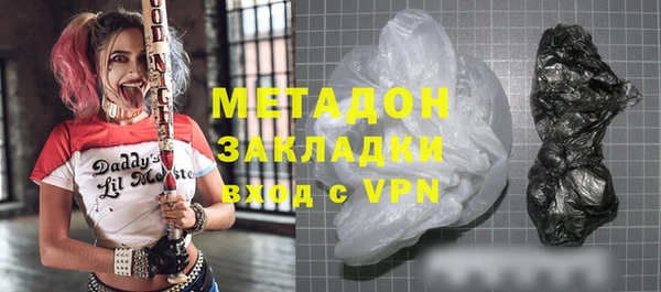 спайс Верхнеуральск