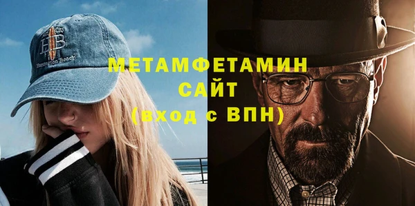 бутик Волосово