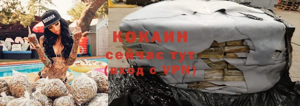 марки nbome Верхний Тагил