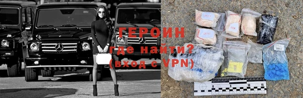 бутик Волосово