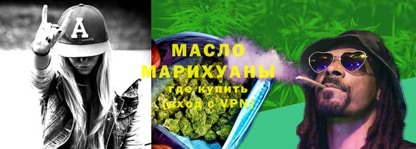 спайс Верхнеуральск
