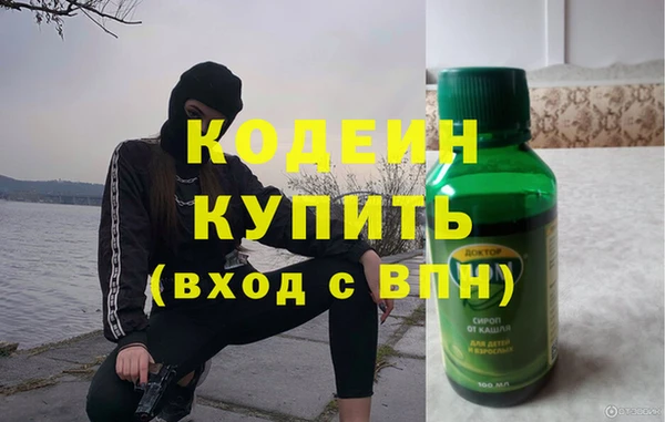 спайс Верхнеуральск