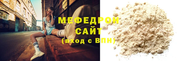 молекула духа Володарск