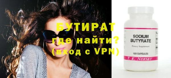 спайс Верхнеуральск