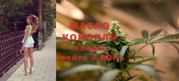 дистиллят марихуана Волоколамск
