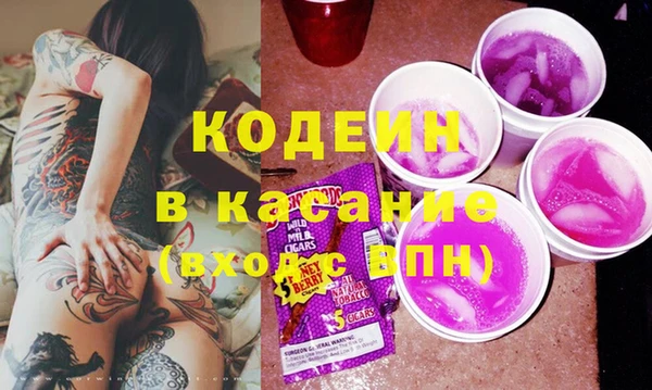 спайс Верхнеуральск