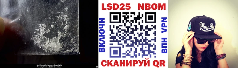 Лсд 25 экстази кислота  Орехово-Зуево 