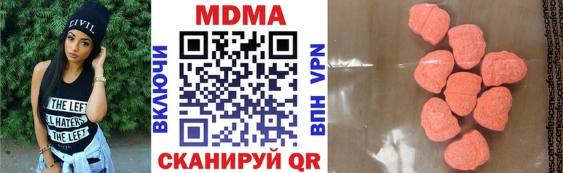 MDMA молли  где купить   Орехово-Зуево 