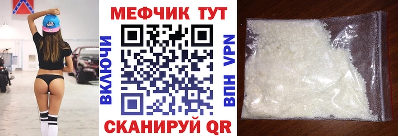 МЕФ VHQ  Орехово-Зуево 