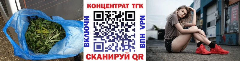 МЕГА ссылки  Орехово-Зуево  ТГК концентрат  закладка 